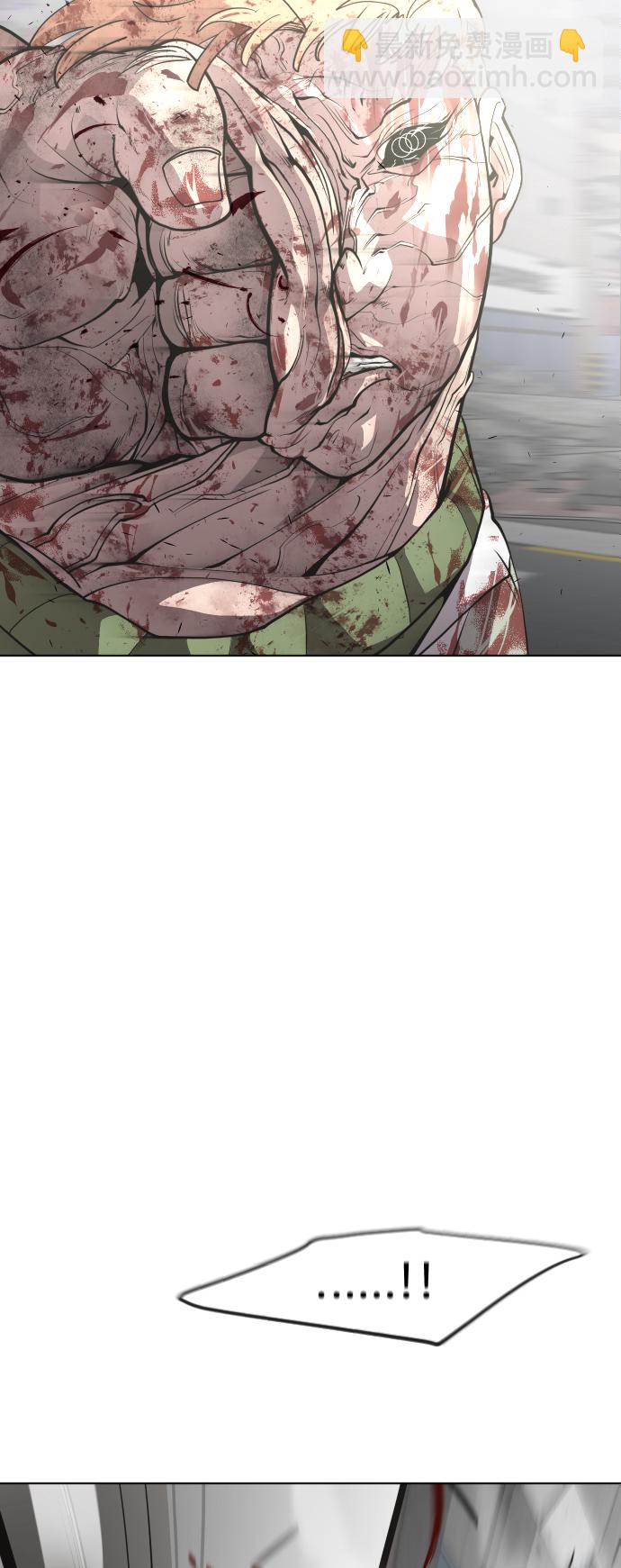 超人的時代 - 第88話(1/2) - 4