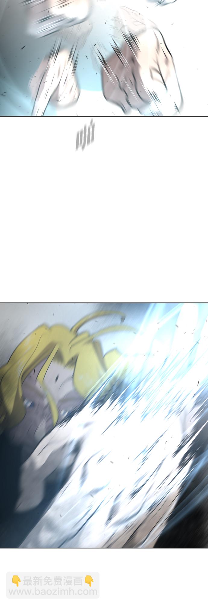 超人的時代 - 第88話(1/2) - 3