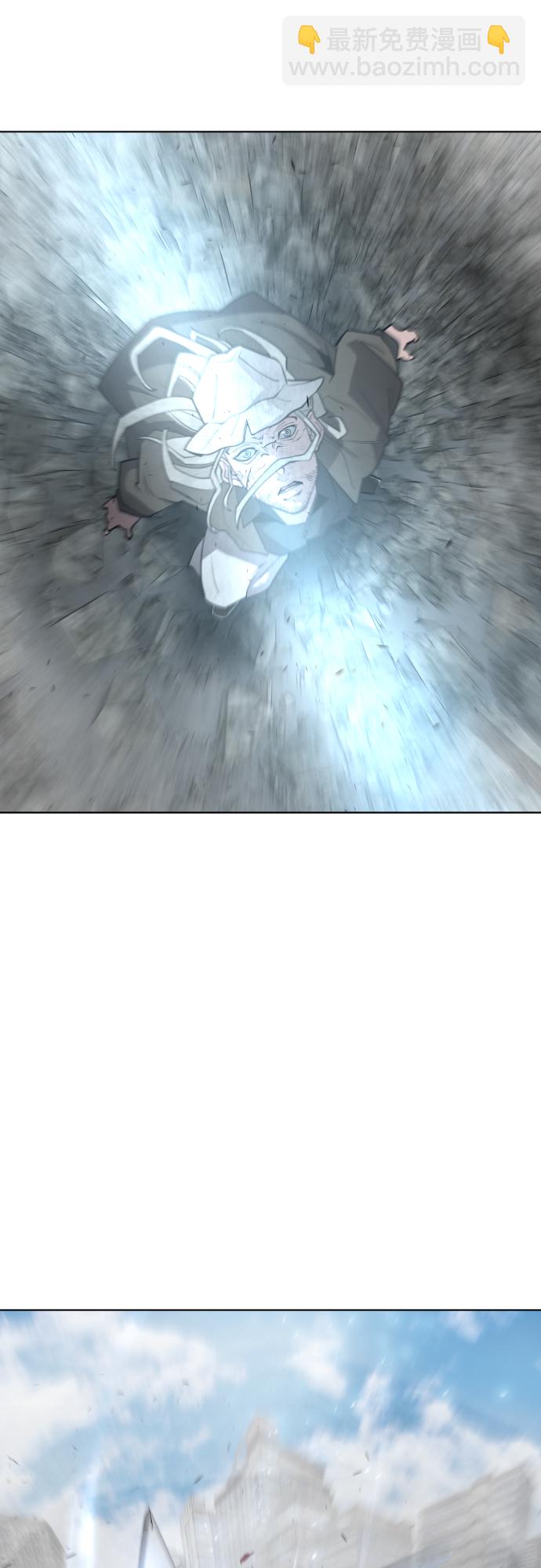 超人的時代 - 第88話(1/2) - 5