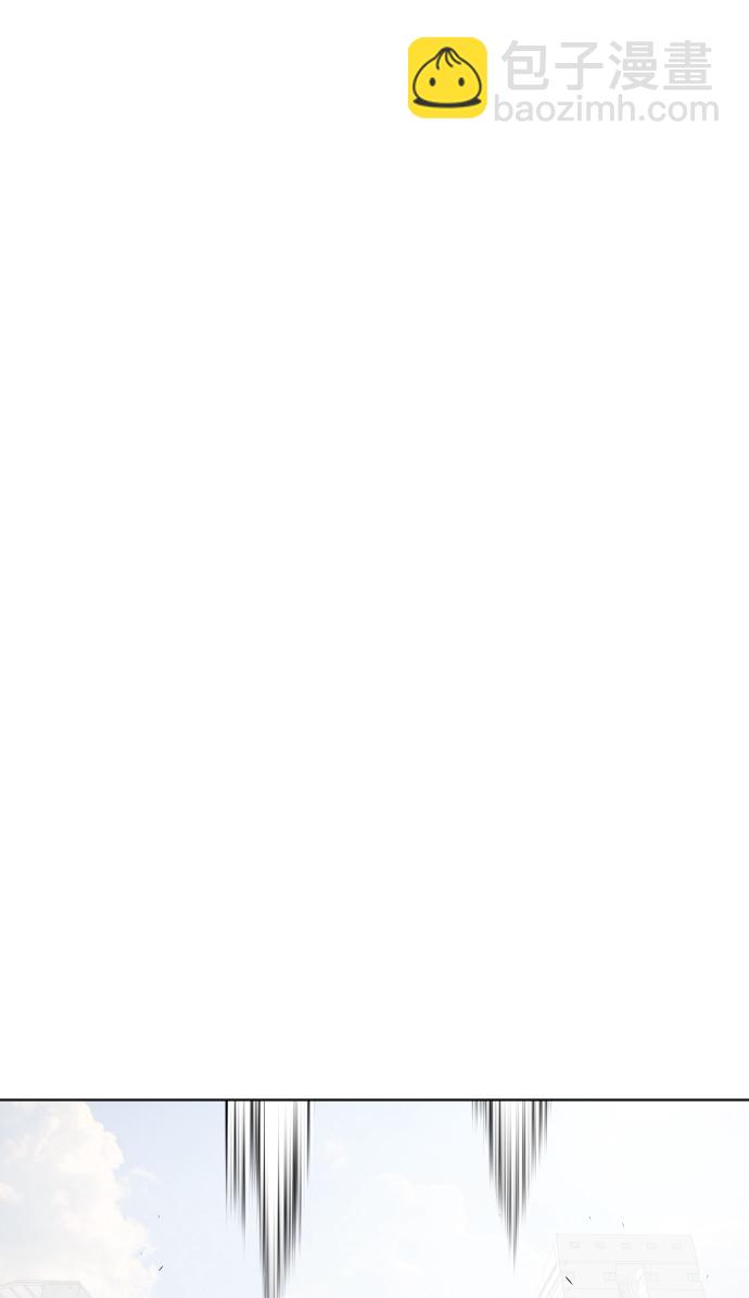 超人的時代 - 第88話(1/2) - 7