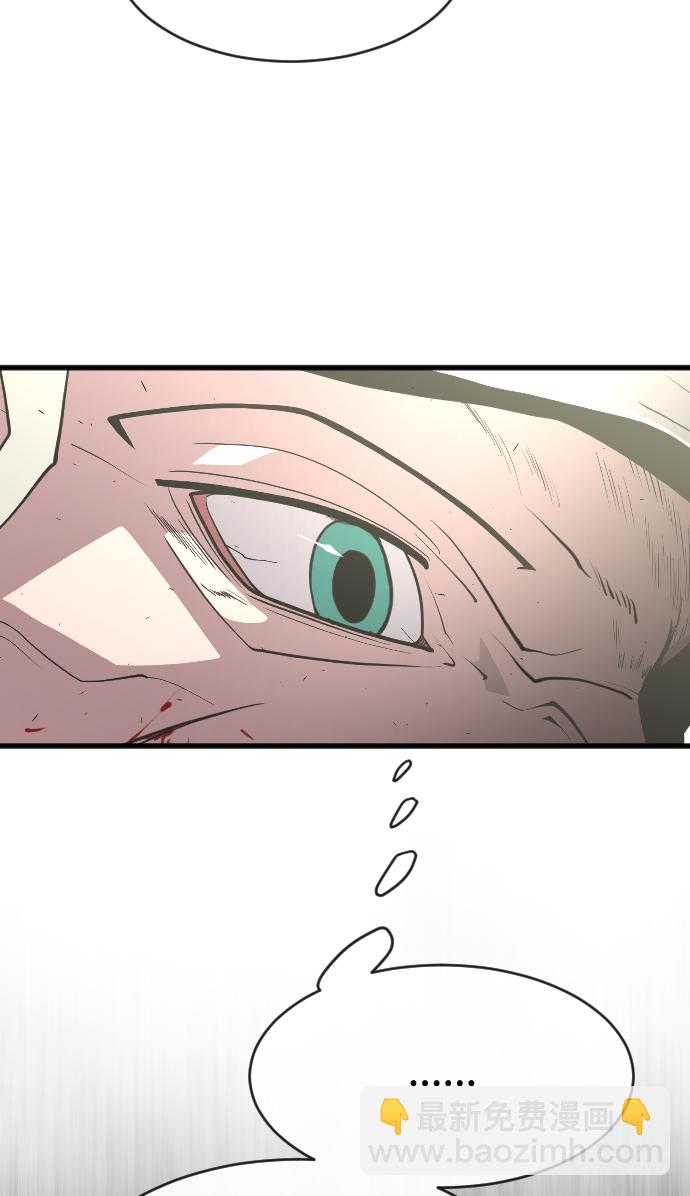 超人的時代 - 第88話(2/2) - 2