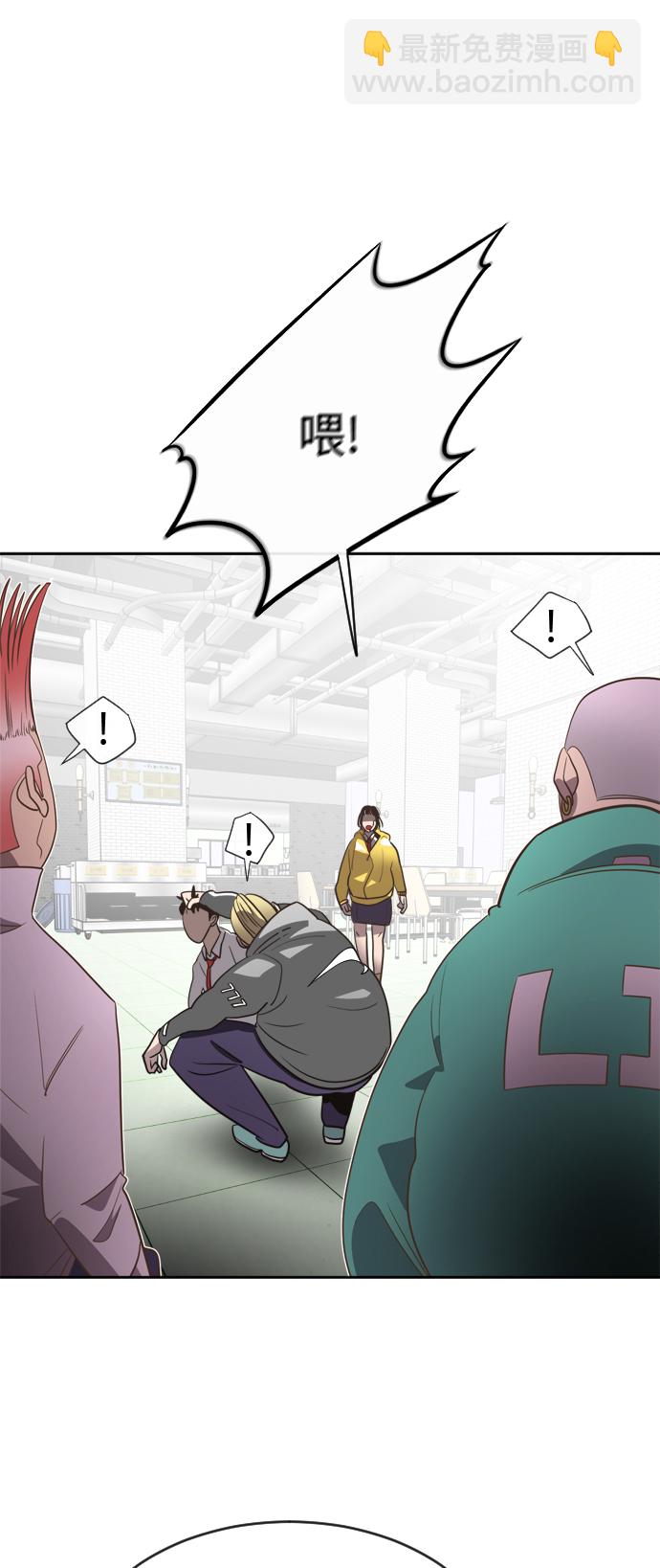 超人的時代 - 第9話 - 3