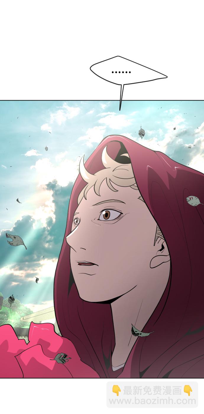 超人的時代 - 第90話(3/3) - 2