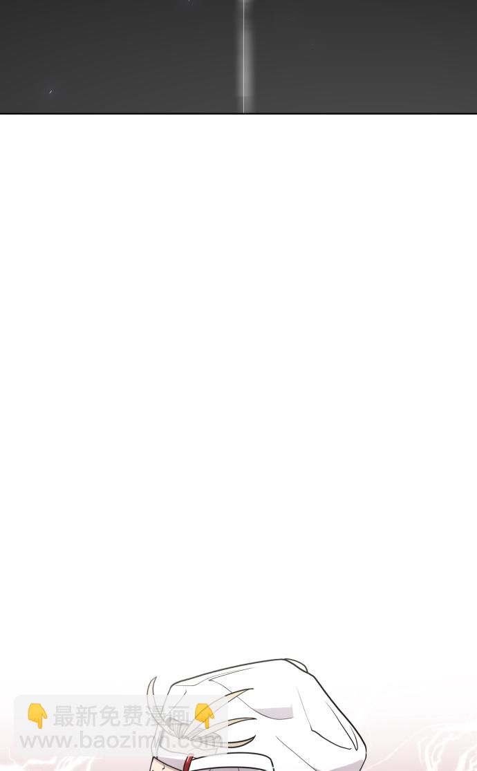 超人的時代 - 第90話(1/3) - 4