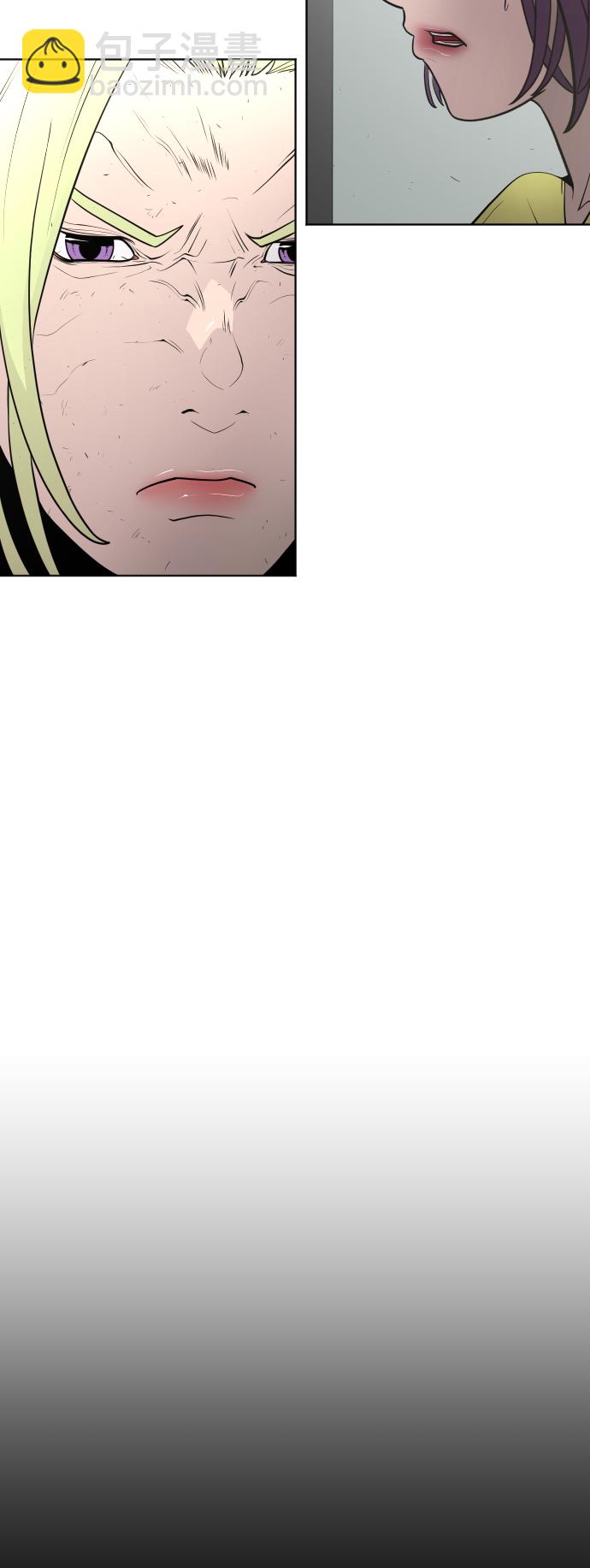 超人的時代 - 第90話(1/3) - 8