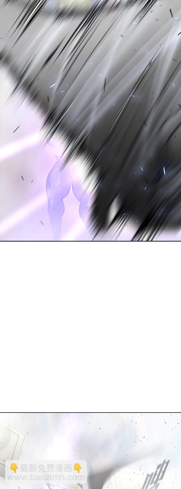 超人的時代 - 第90話(2/3) - 2