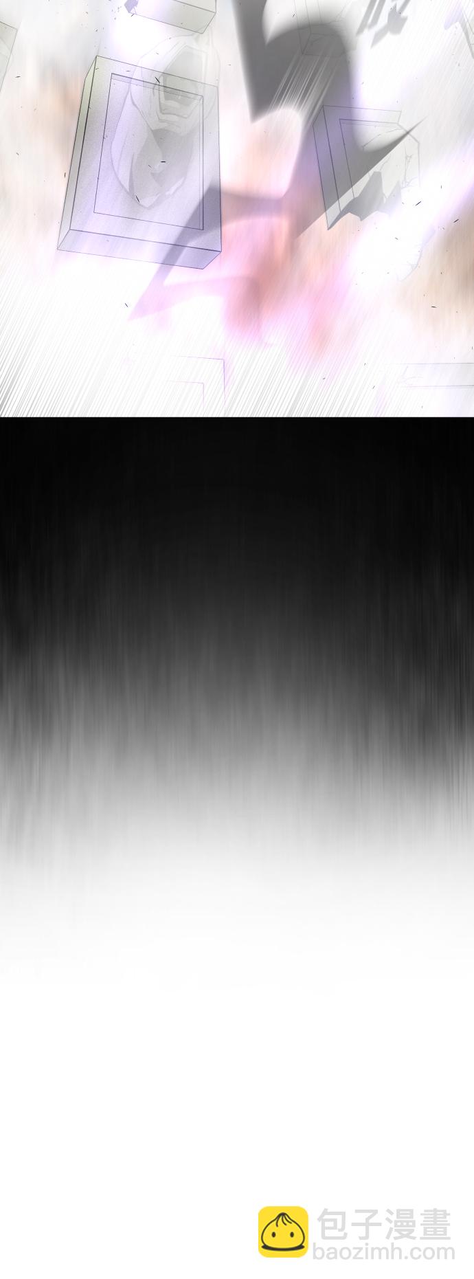 超人的時代 - 第90話(2/3) - 3