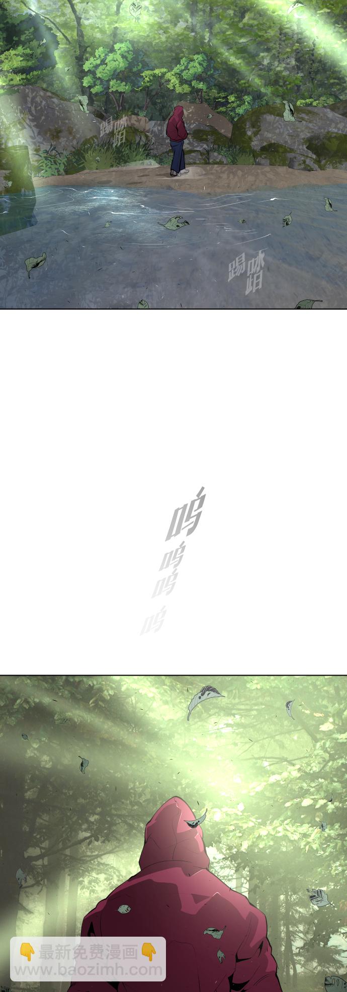 超人的時代 - 第90話(2/3) - 5