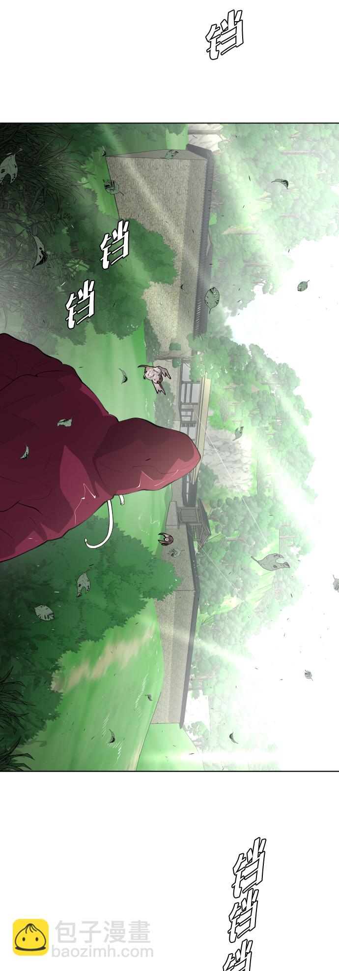 超人的時代 - 第90話(2/3) - 3