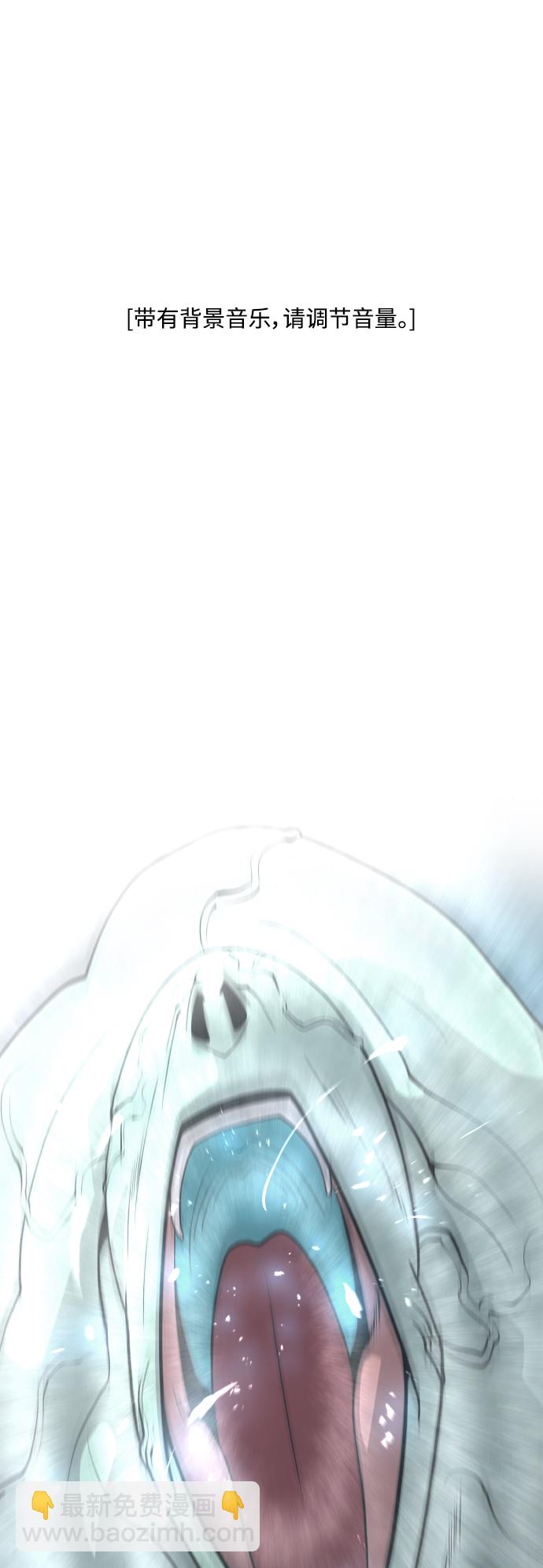 超人的時代 - [第二季] 第1話(1/2) - 2