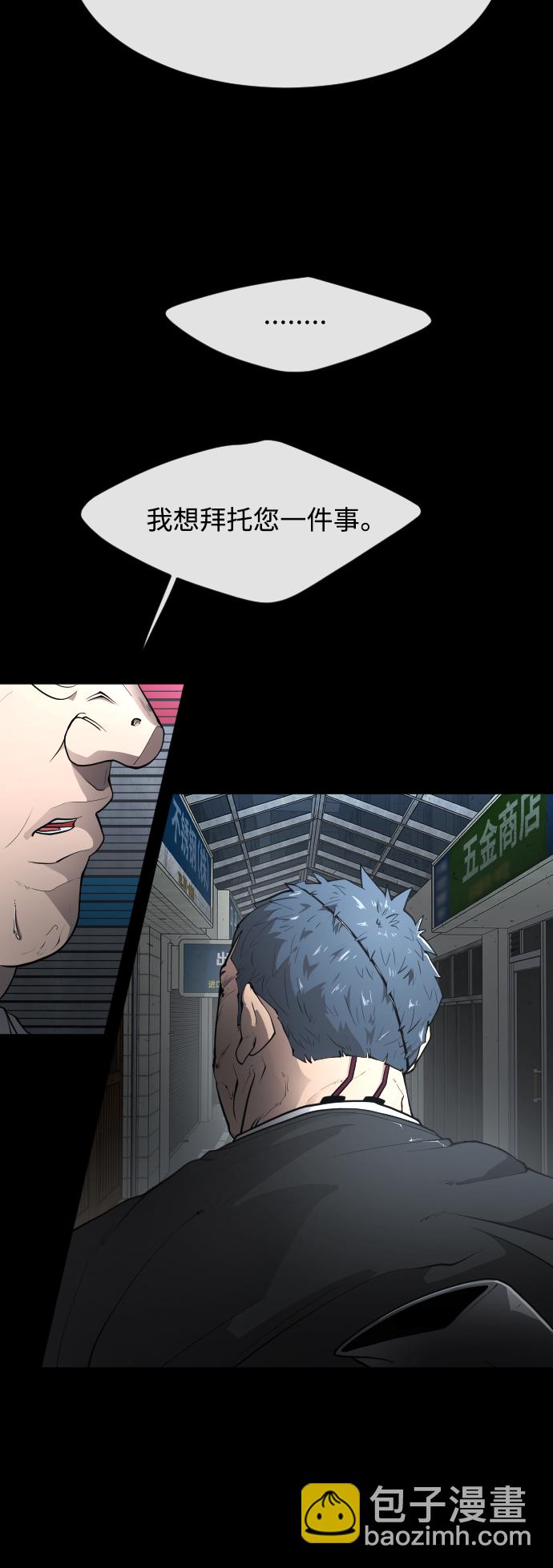 超人的時代 - [第二季] 第1話(1/2) - 2