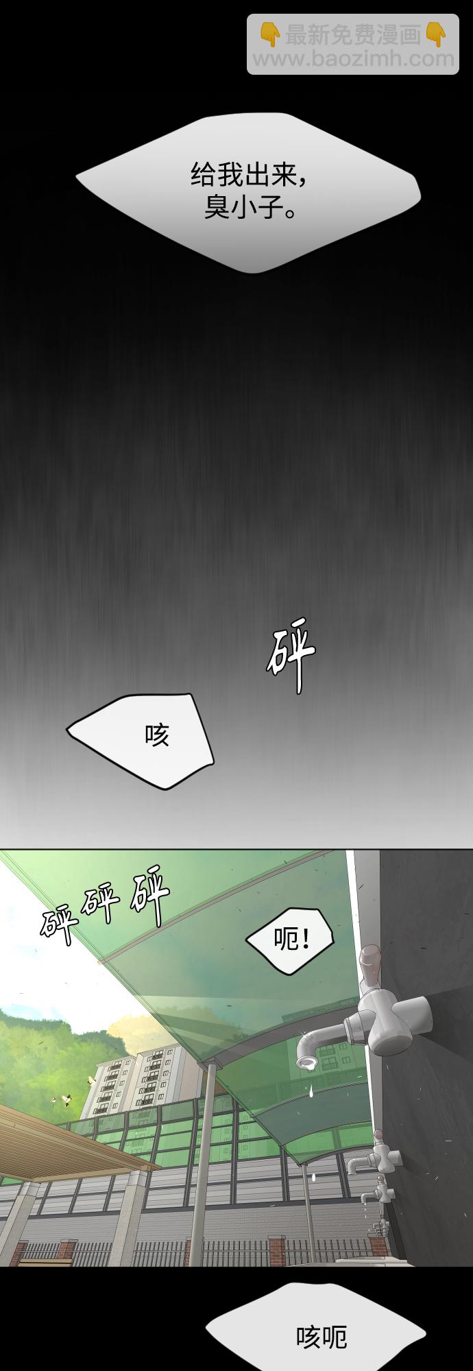 [第二季] 第1话34