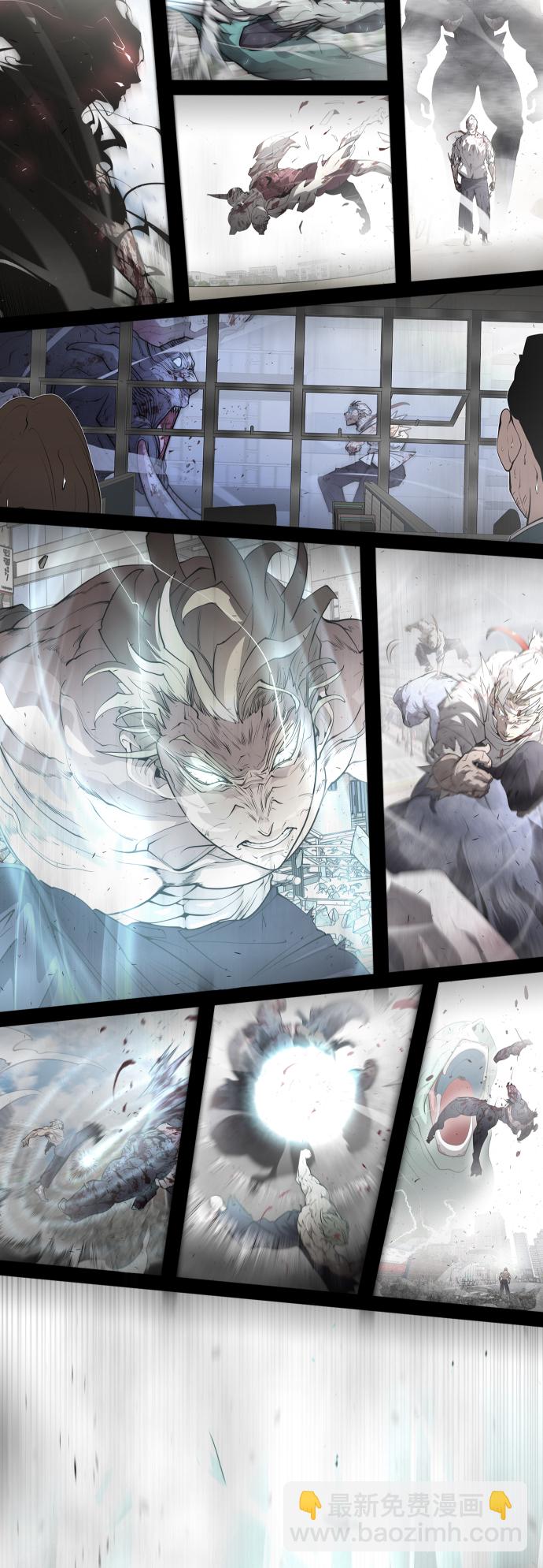 超人的時代 - [第二季] 第1話(1/2) - 4