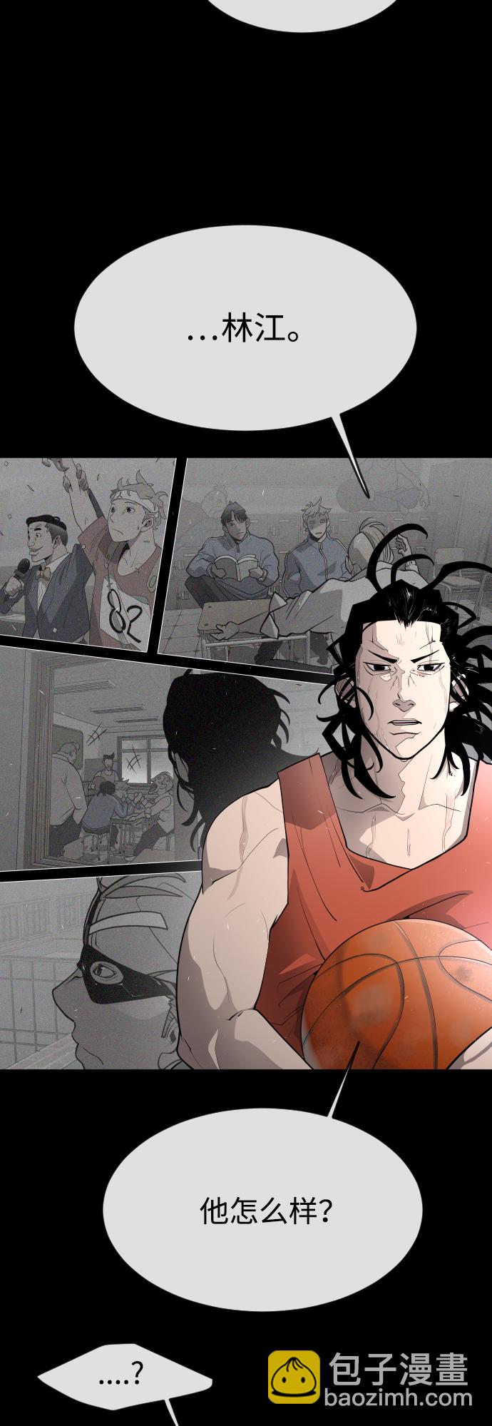 超人的時代 - [第二季] 第1話(2/2) - 1