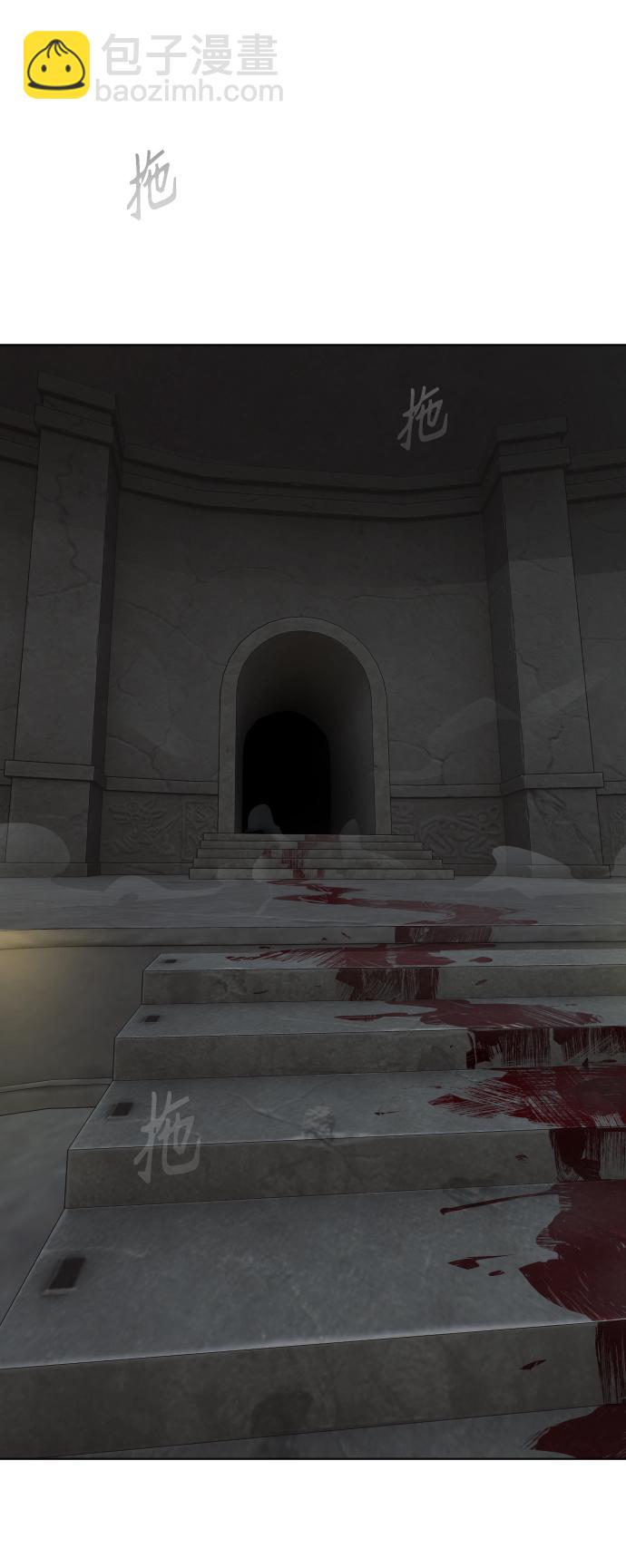 超人的時代 - [第二季] 第1話(2/2) - 6