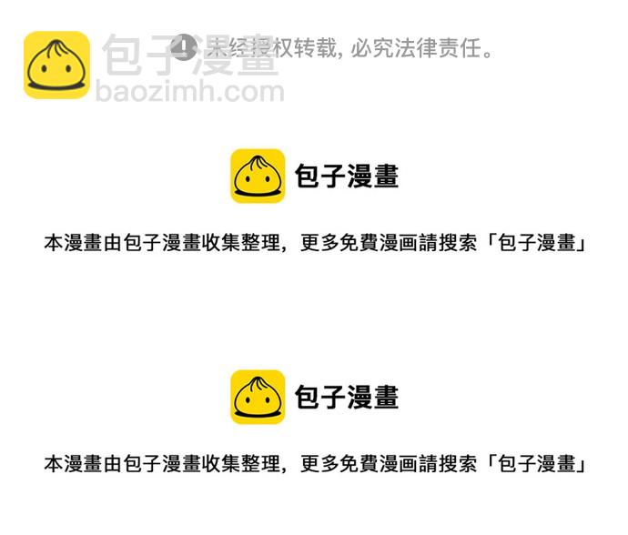 超人的時代 - [第二季] 第1話(2/2) - 6