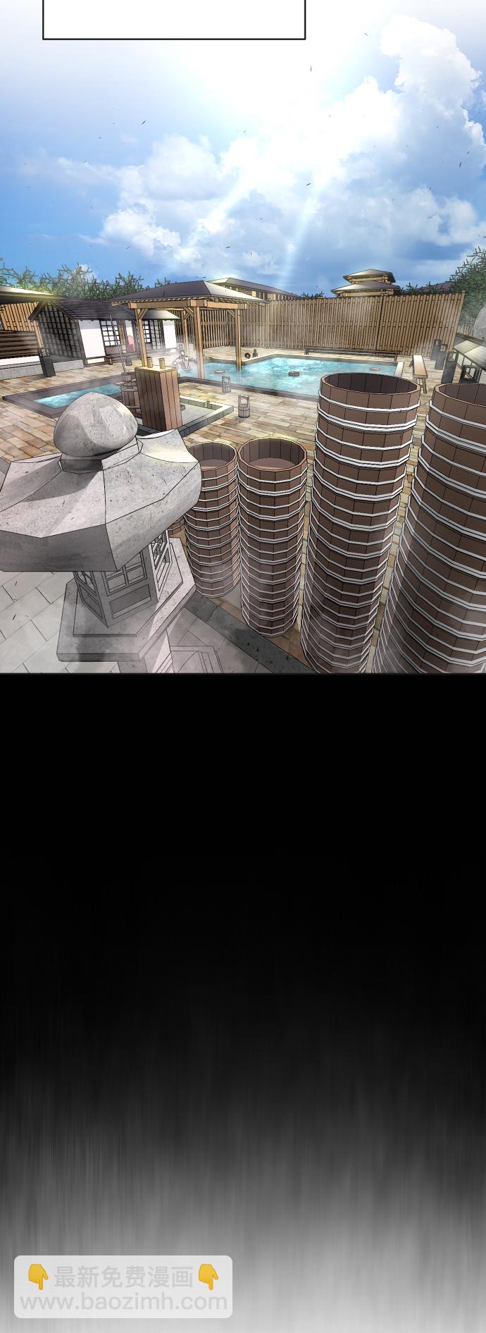 超人的時代 - [第二季] 第5話(1/2) - 1