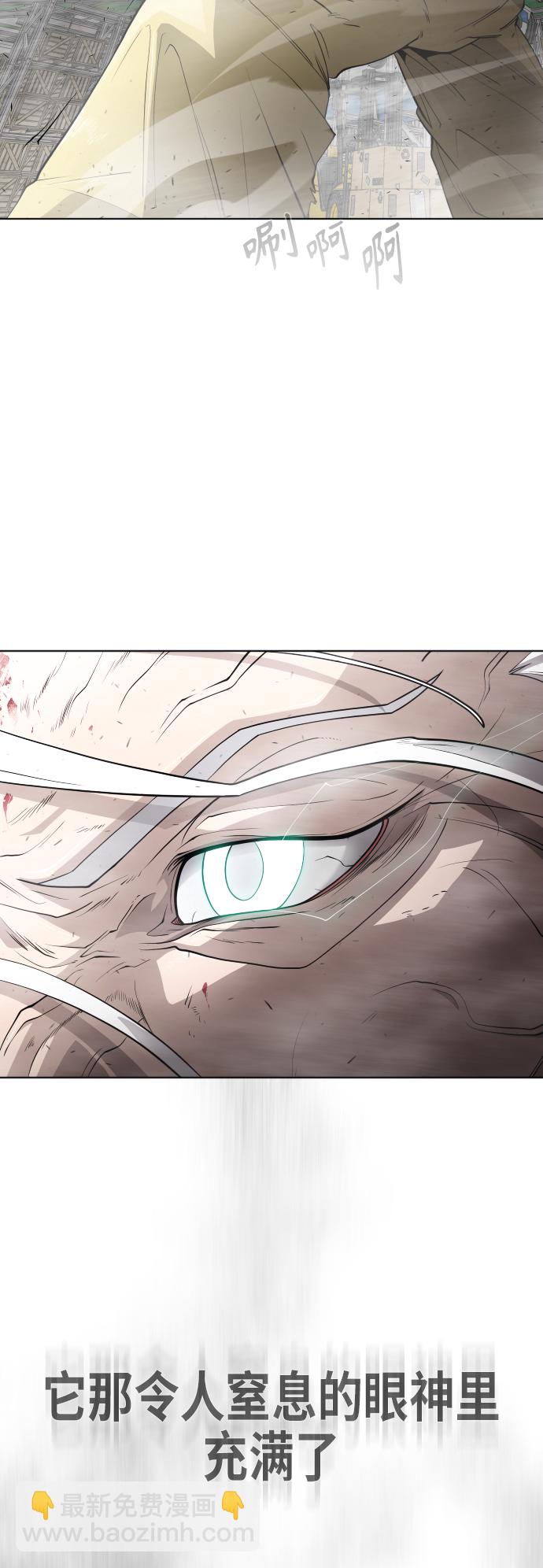 超人的時代 - [第二季] 第7話(1/2) - 4