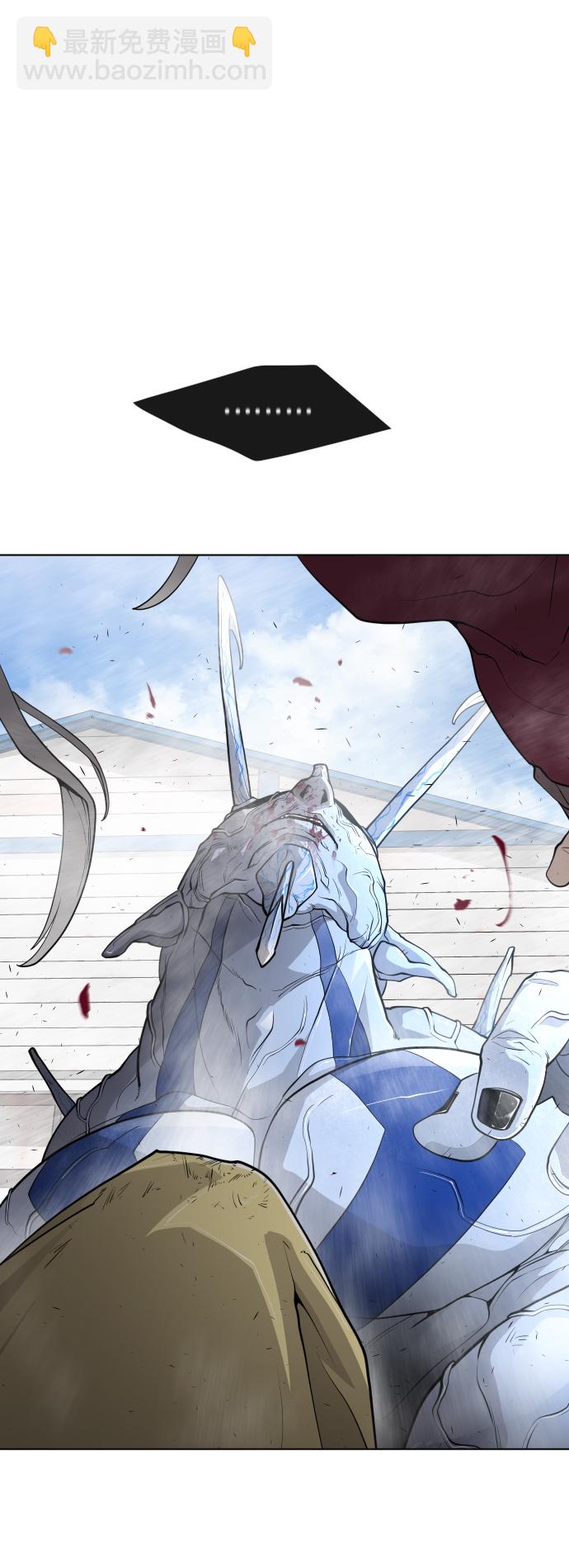 超人的時代 - [第二季] 第7話(1/2) - 3