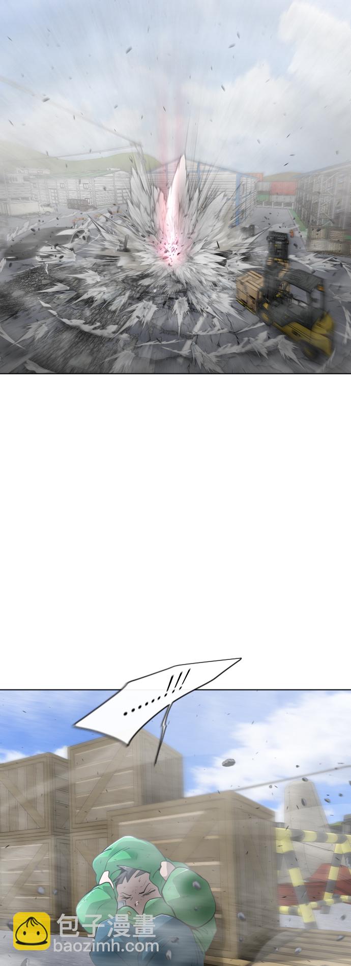 超人的時代 - [第二季] 第7話(1/2) - 4