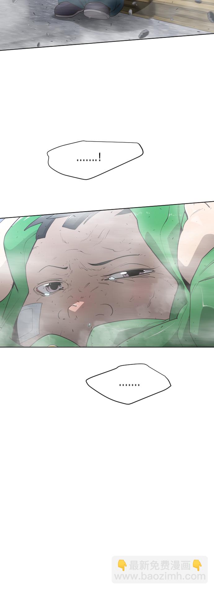 超人的時代 - [第二季] 第7話(1/2) - 5