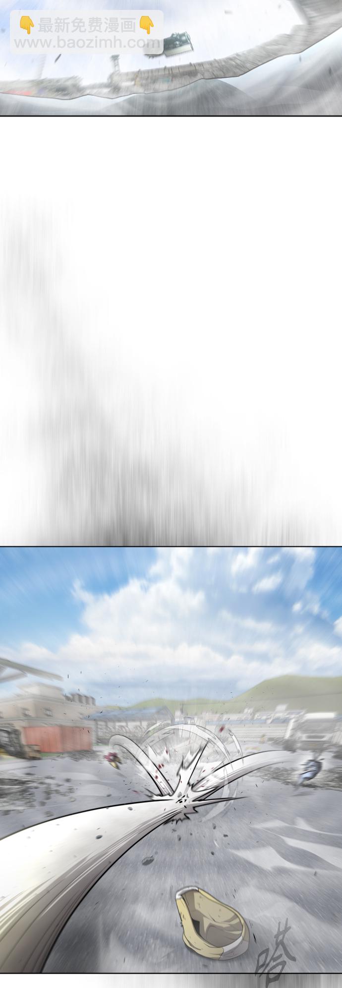 超人的時代 - [第二季] 第7話(1/2) - 3