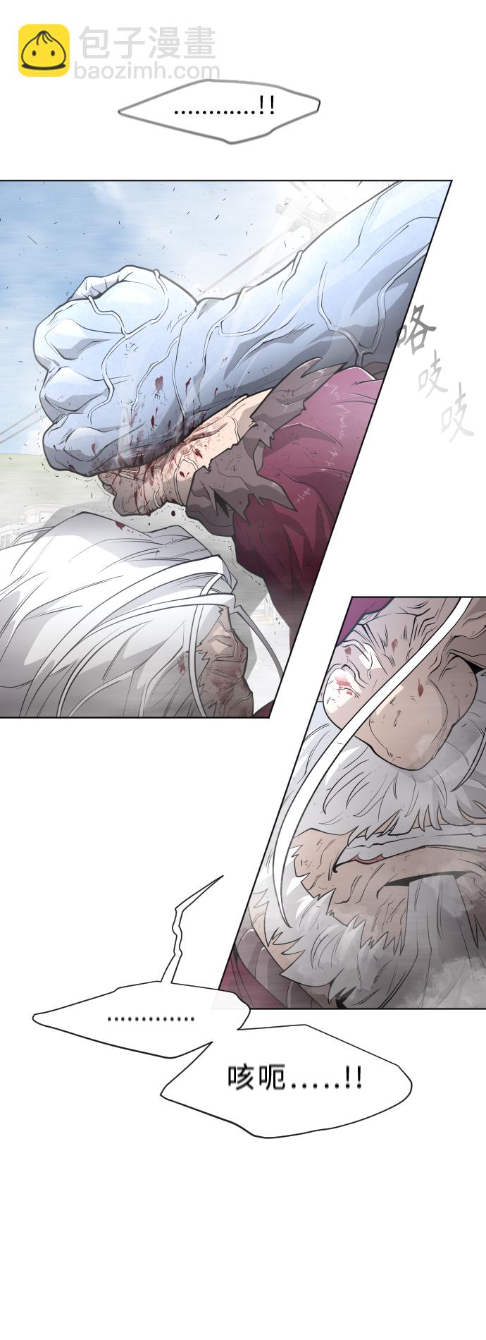 超人的時代 - [第二季] 第7話(1/2) - 6