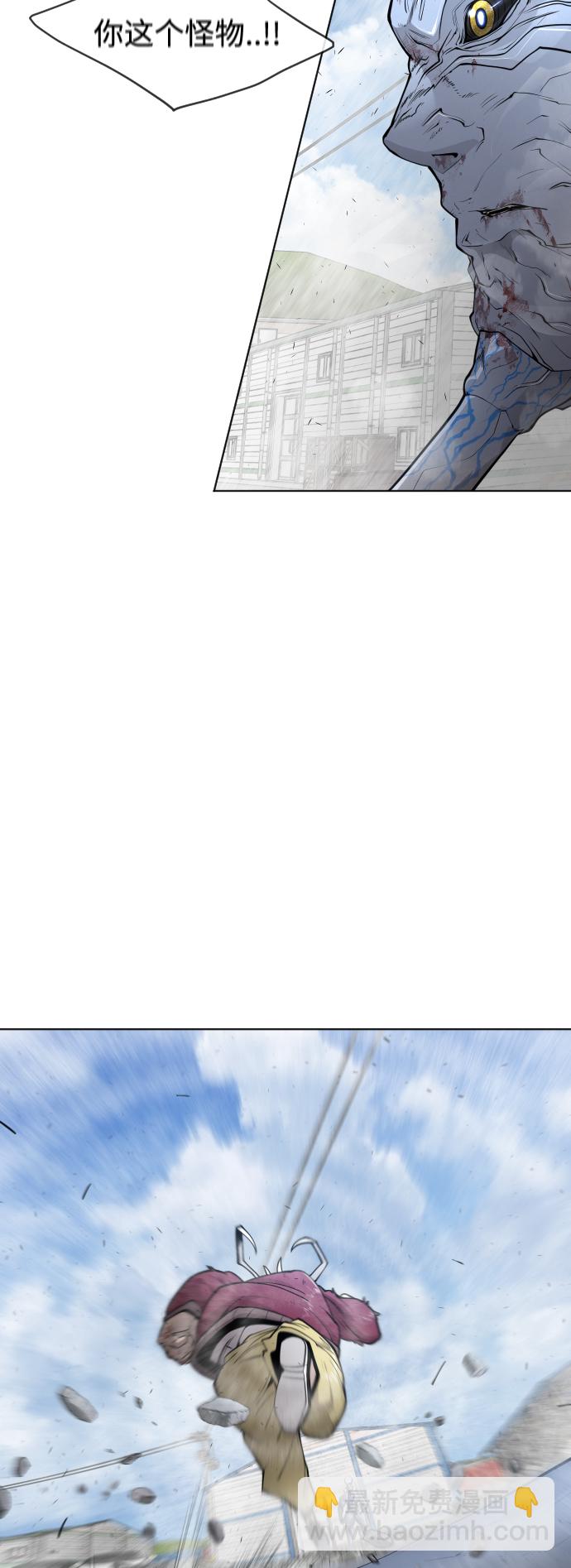 超人的時代 - [第二季] 第7話(1/2) - 4