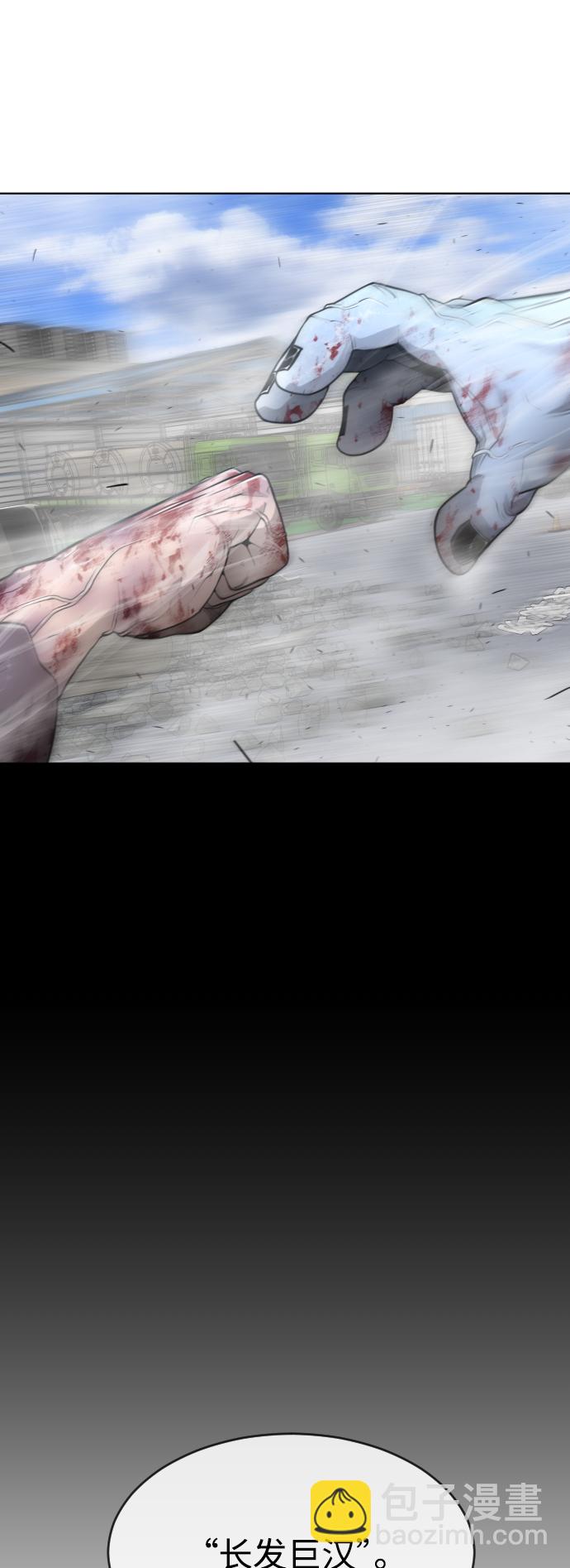 超人的時代 - [第二季] 第7話(1/2) - 8