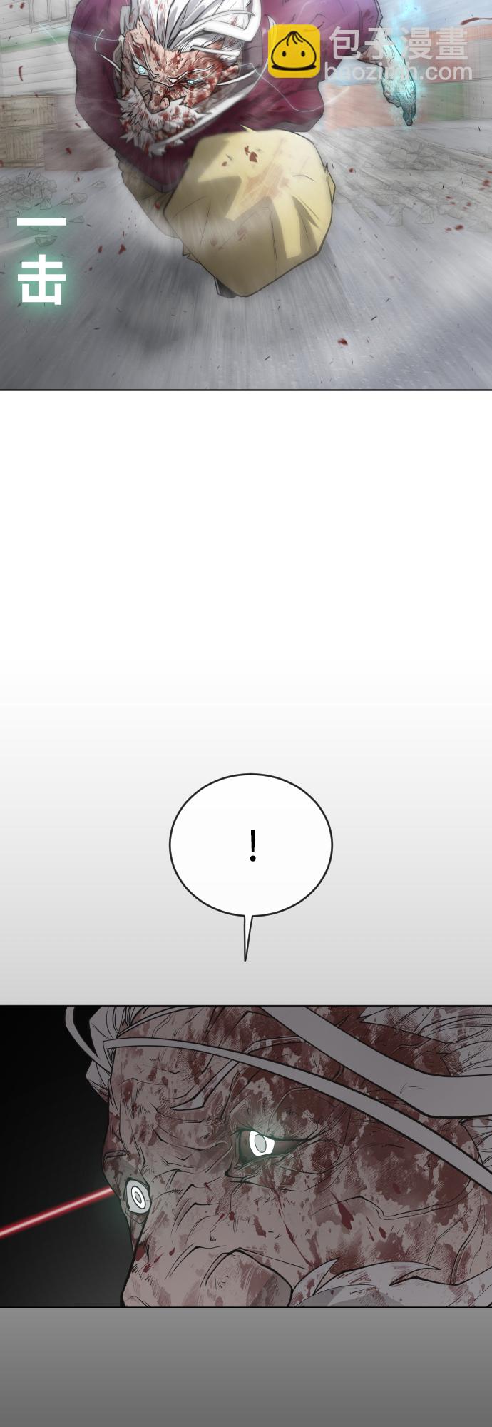 超人的時代 - [第二季] 第7話(2/2) - 4