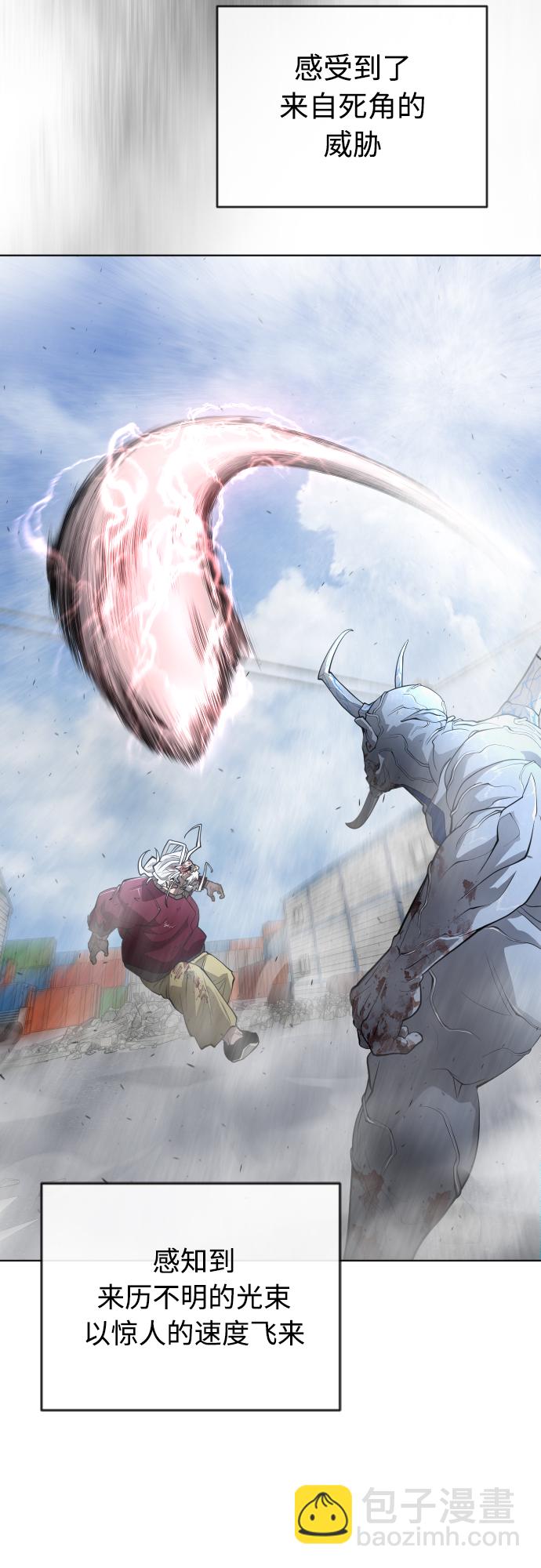 超人的時代 - [第二季] 第7話(2/2) - 1