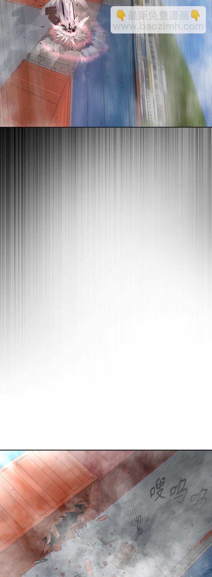 超人的時代 - [第二季] 第7話(2/2) - 2