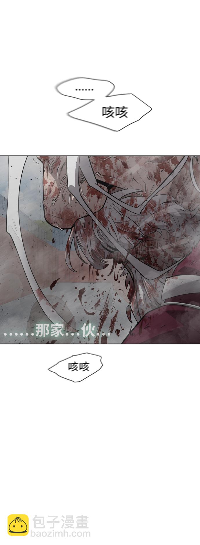 超人的時代 - [第二季] 第7話(2/2) - 4