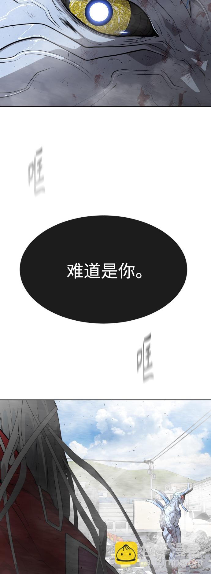 超人的時代 - [第二季] 第7話(2/2) - 2