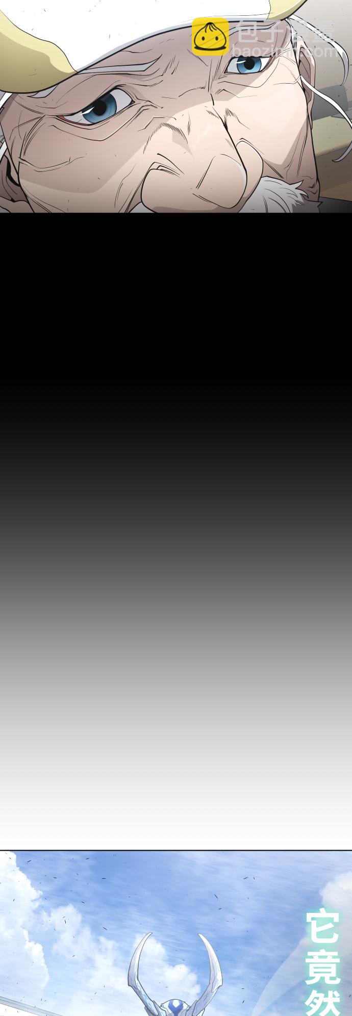 超人的時代 - [第二季] 第7話(1/2) - 1