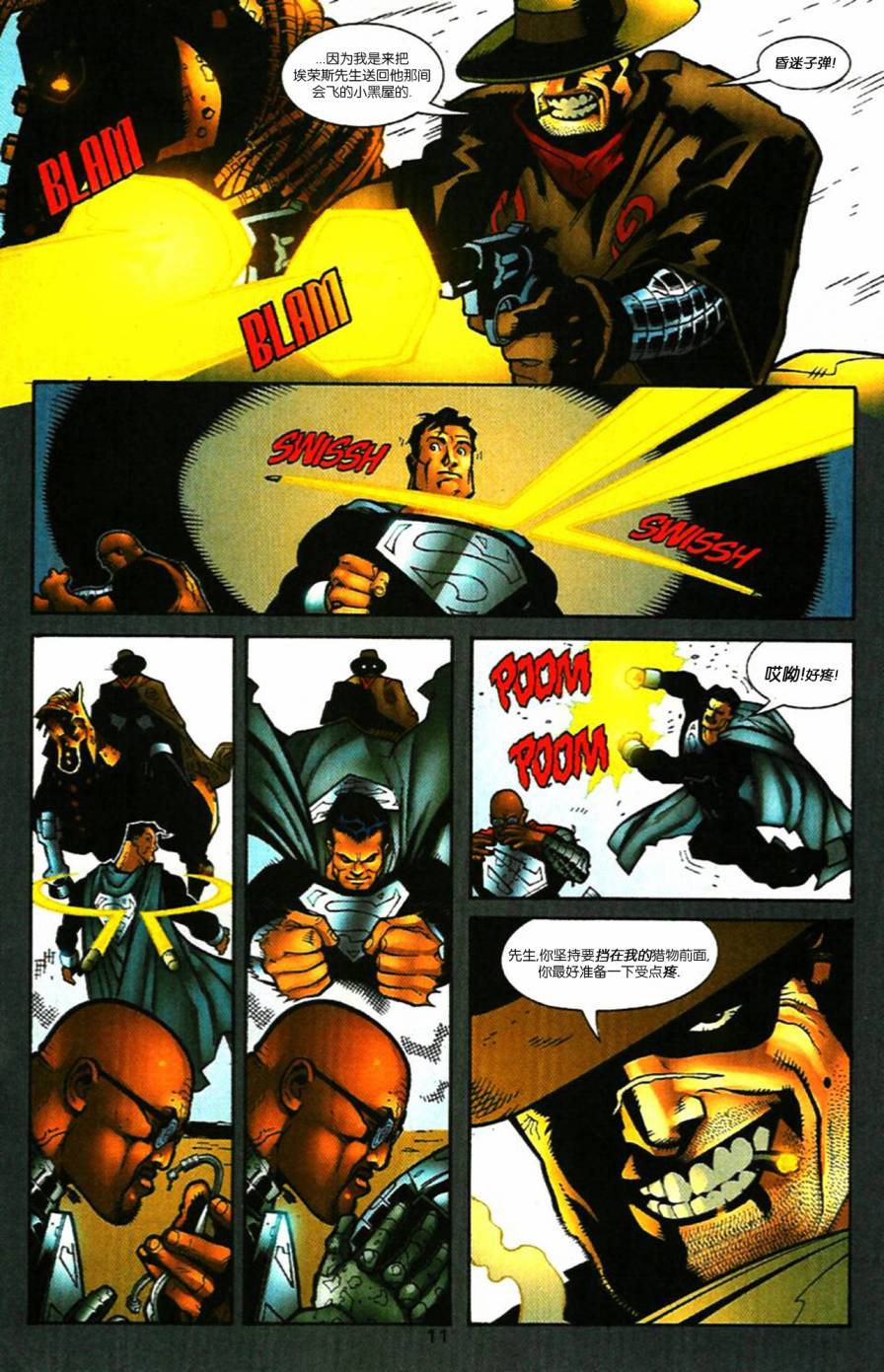 超人：鋼鐵之軀1991 - 第104卷超人：皇帝小丑#03 - 2