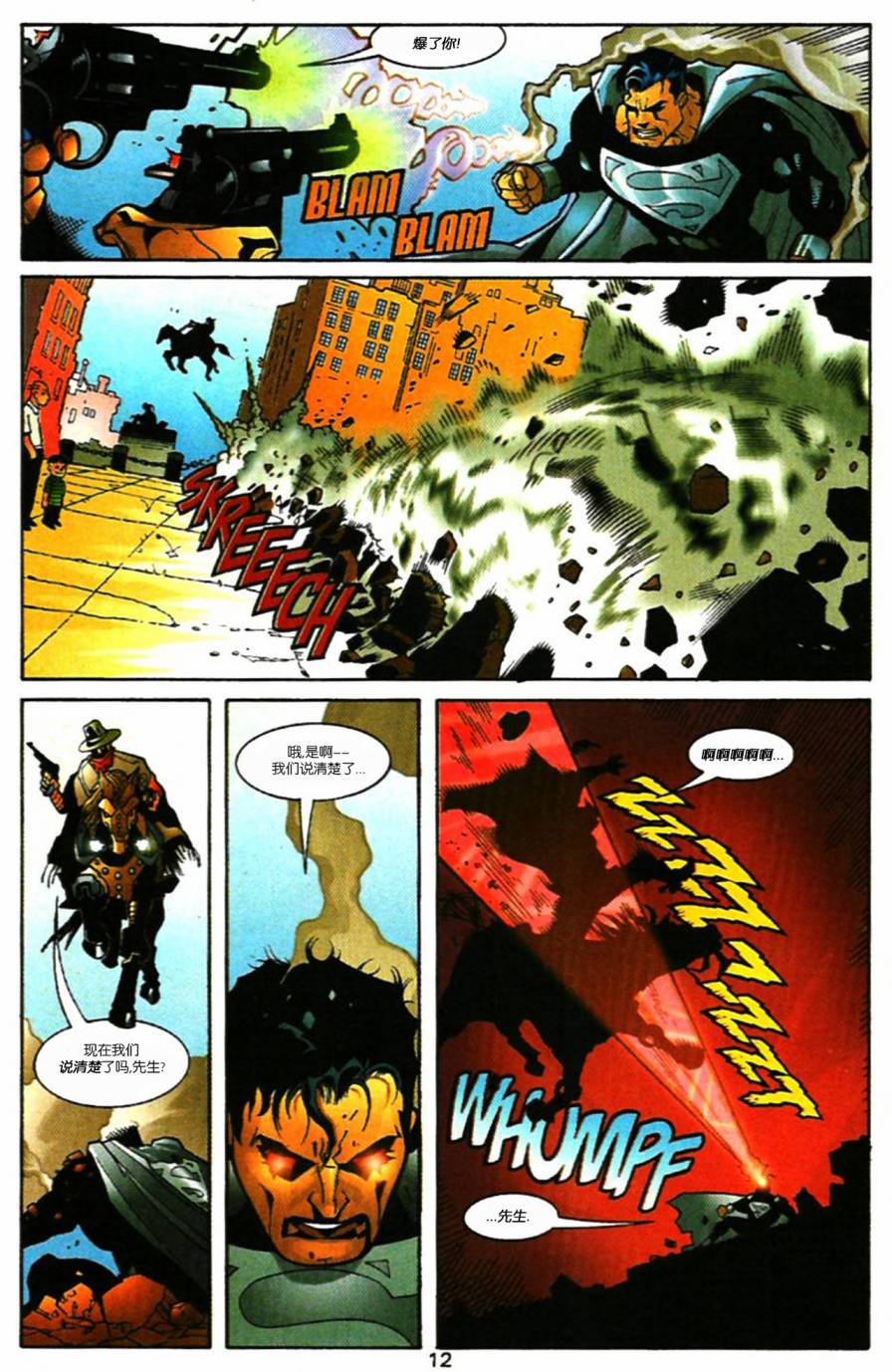 超人：鋼鐵之軀1991 - 第104卷超人：皇帝小丑#03 - 3
