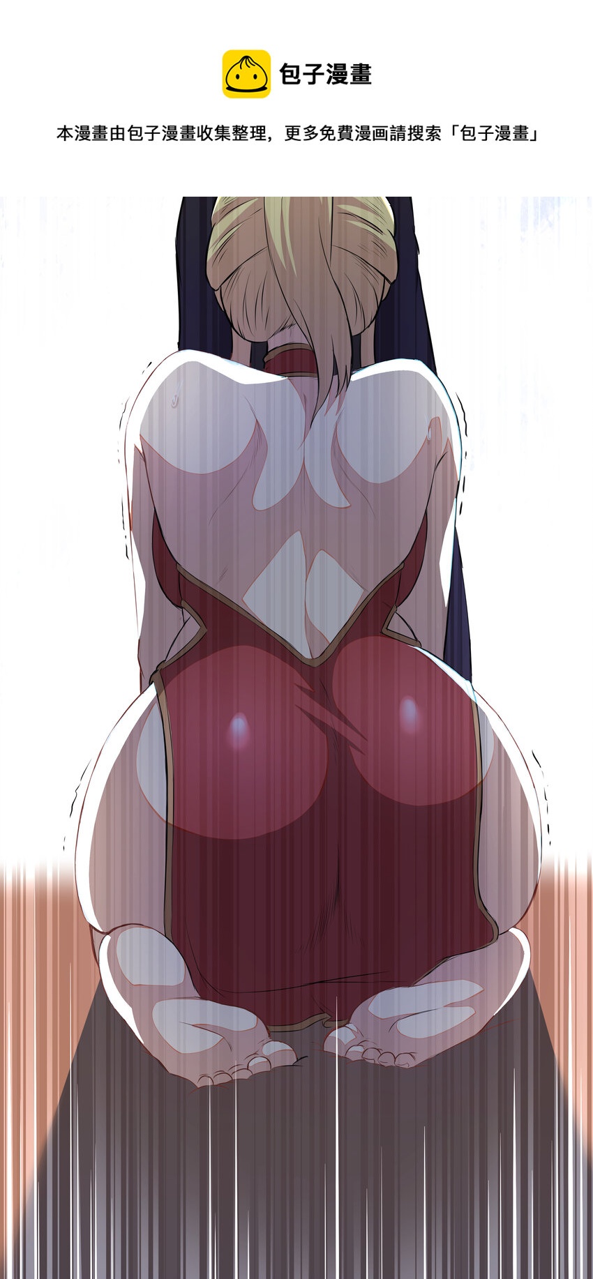 2 目标F班！情报收集开始-第2话