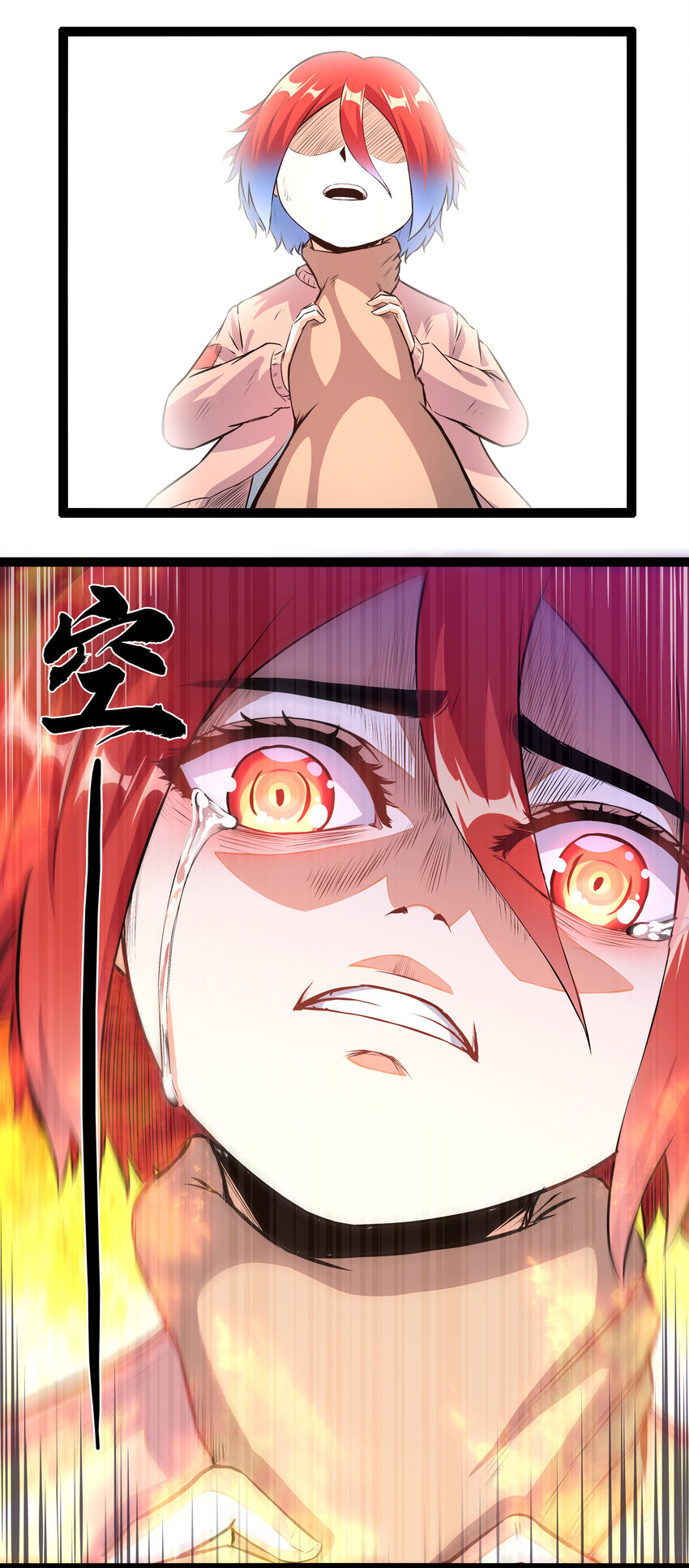 2 目标F班！情报收集开始-第2话