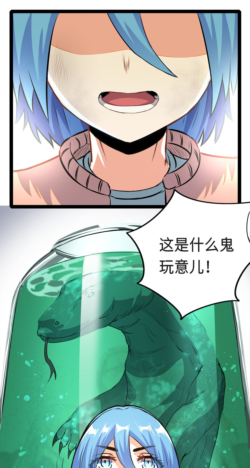 2 目标F班！情报收集开始-第2话