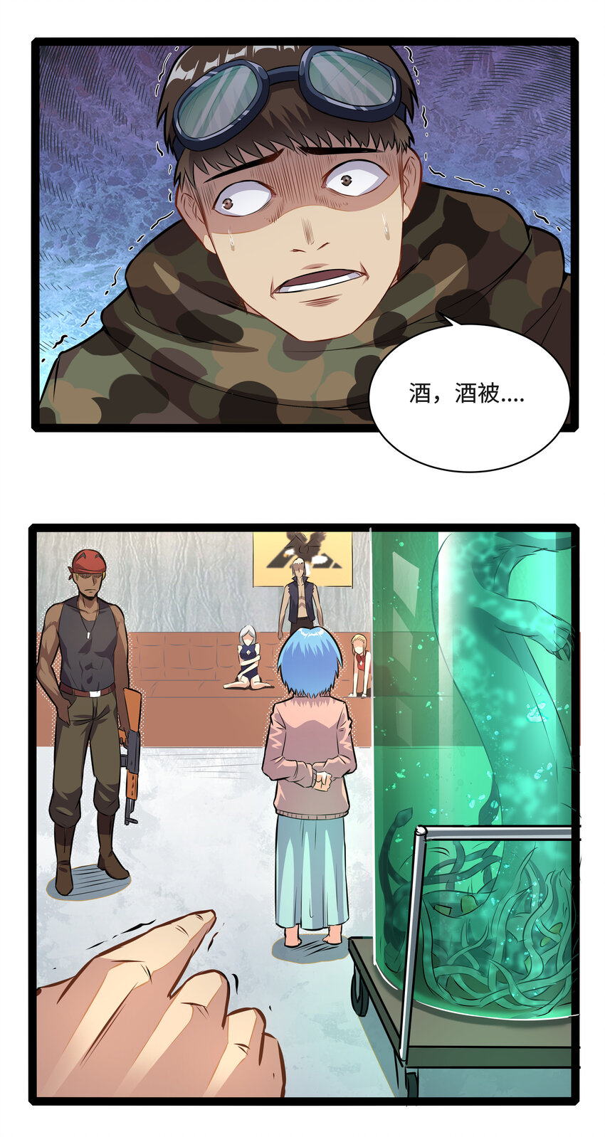 2 目标F班！情报收集开始-第2话