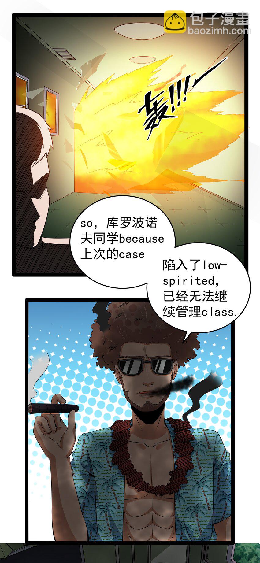 12 重新振作！库罗波诺夫(1/2)-第12话