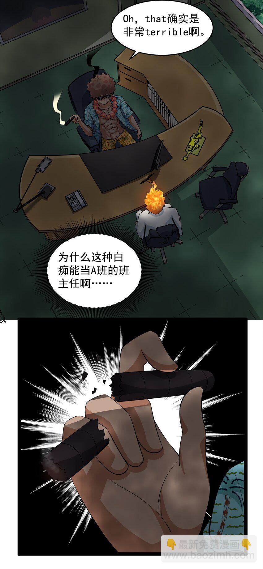 12 重新振作！库罗波诺夫(1/2)-第12话