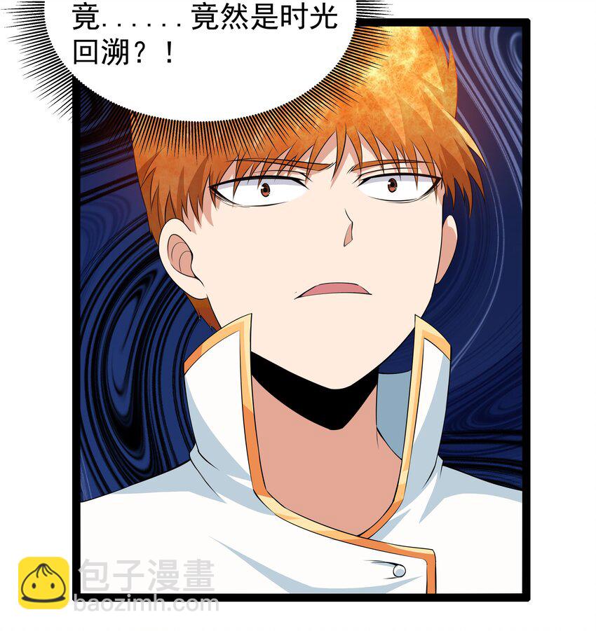 12 重新振作！库罗波诺夫(1/2)-第12话