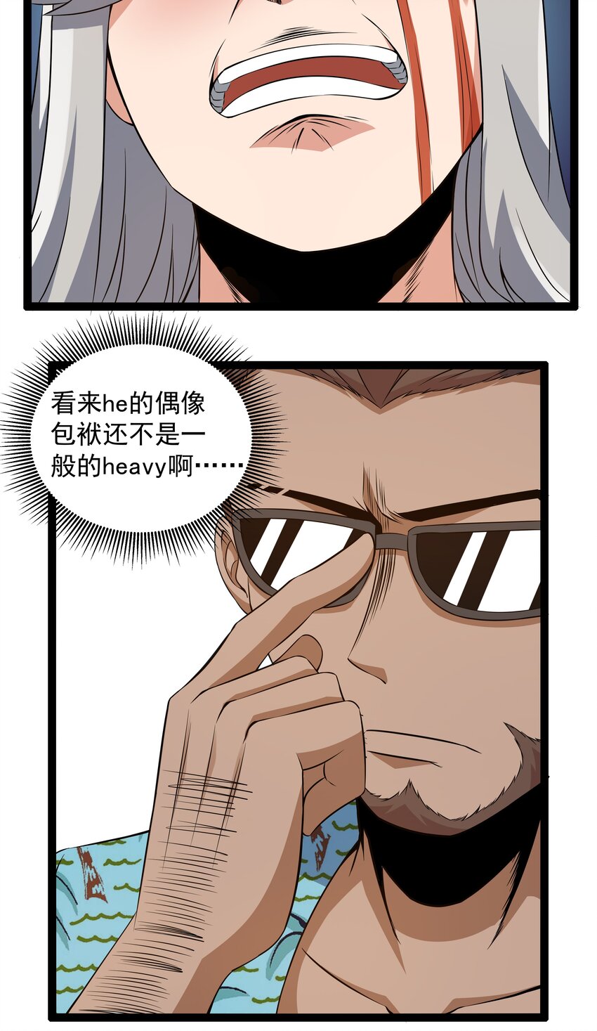 12 重新振作！库罗波诺夫(1/2)-第12话