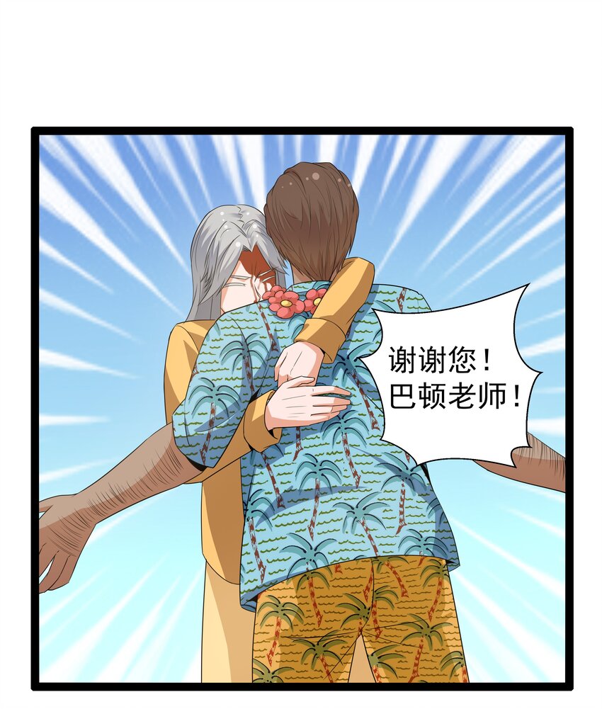 12 重新振作！库罗波诺夫(1/2)-第12话