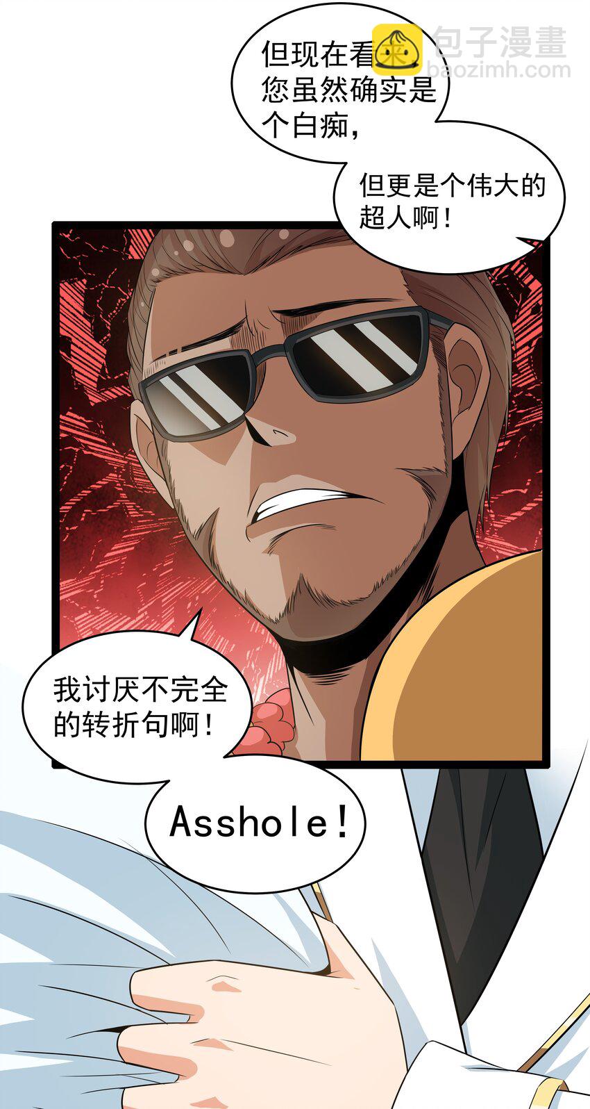 12 重新振作！库罗波诺夫(1/2)-第12话