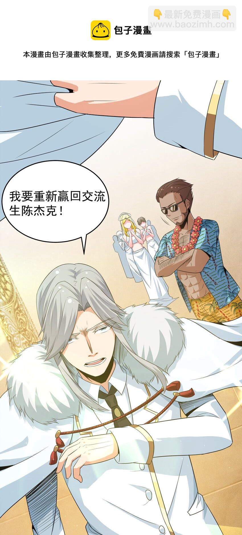 12 重新振作！库罗波诺夫(1/2)-第12话