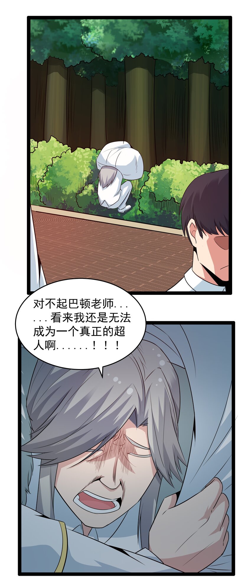 12 重新振作！库罗波诺夫(1/2)-第12话