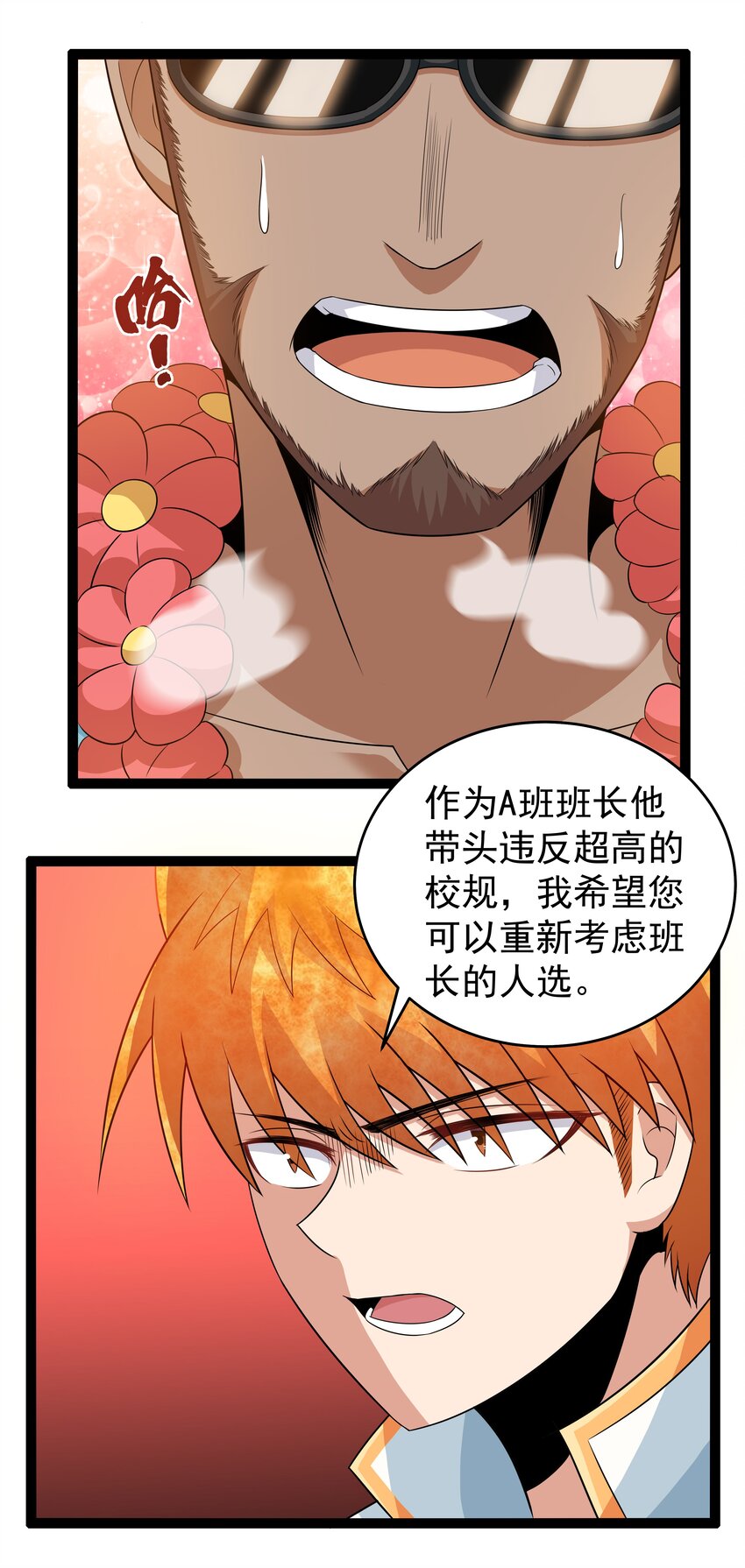 12 重新振作！库罗波诺夫(1/2)-第12话